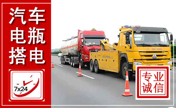 孟连吊车,汽车救援吊车电话