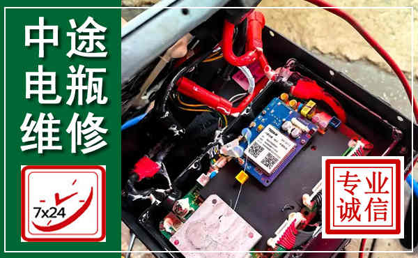 孟连汽车换电瓶,附近电瓶维修救援电话