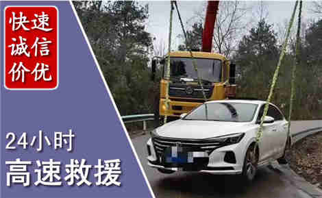 孟连高速公路救援场景与案例