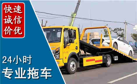 孟连拖车救援场景与案例