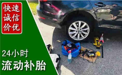 孟连流动补胎场景与案例