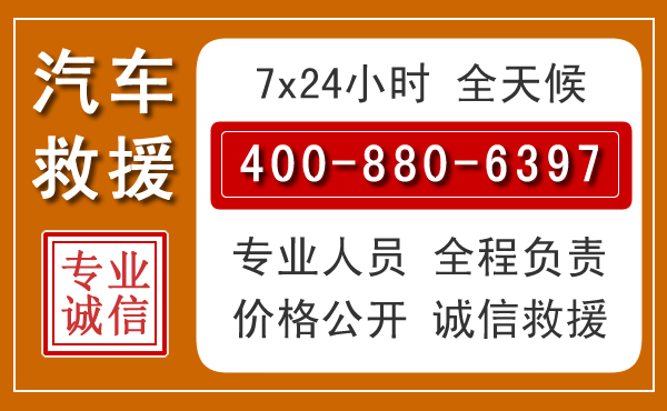 孟连夏季多雨季节，新能源汽车救援的五大注意事项