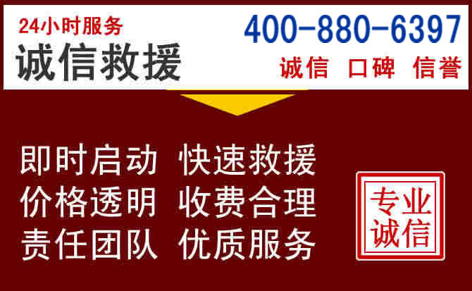 孟连汽车救援 孟连汽车救援