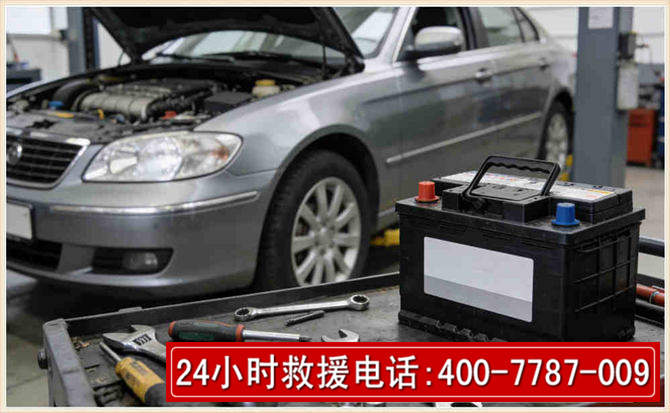 孟连 高温雨天汽车突然没电车辆无法正常行驶该如何处理呢
