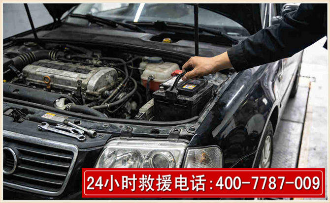 孟连汽车搭电 孟连汽车搭电